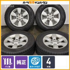 30ハリアー純正 225/65R17 2024年夏タイヤ RAV4 ヴァンガード - メルカリ