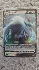 PSA9 ルギアV 079/098 RR S12 2022 - メルカリ