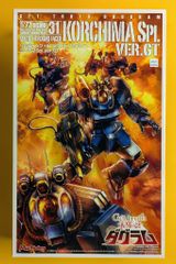 パワードギア/CAPCOM/アーケードポスター/非売品 パワードギア/CAPCOM/アーケードポスター/非売品 - メルカリ