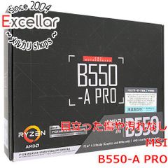 新品 msi PRO A850PL PCI5 850W platinam電源 - メルカリ