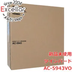 [bn:8] TWINBIRD　HEPAフィルター空気清浄機　AC-5943VO　メタリックベージュのサムネイル