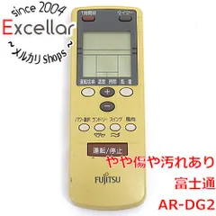 [bn:7] FUJITSU　エアコンリモコン　AR-DG2のサムネイル