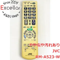 [bn:16] JVC　テレビ用リモートコントローラー　RM-A523-W　ホワイトのサムネイル