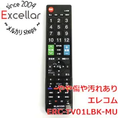 [bn:12] ELECOM　12メーカー対応マルチテレビリモコン　ERC-TV01LBK-MUのサムネイル