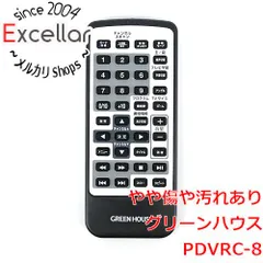 [bn:11] GREEN HOUSE　DVDプレーヤーリモコン　PDVRC-8のサムネイル