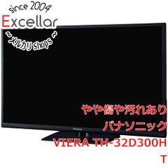パナソニック VIERA 32インチ LED液晶テレビ TH-32E300 - メルカリ