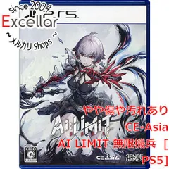 [bn:8] AI LIMIT 無限機兵　PS5　特典なしのサムネイル