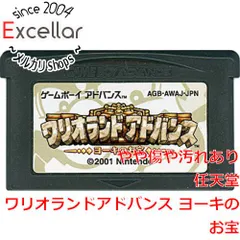[bn:5] ワリオランドアドバンス ヨーキのお宝　GBA　　ソフトのみのサムネイル