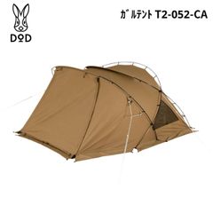 ひまわり様専用⭐︎かまぼこテント2 （タンカラー）中古品 - メルカリ