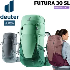 【値下げ】 ドイター deuter フューチュラ 30 SL 女性対応スリムモデル デイパック バックパック リュックのサムネイル