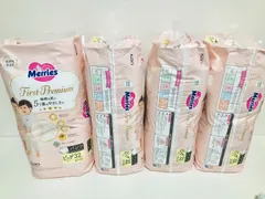 128枚 メリーズ ファーストプレミアム パンツ ビック 32枚 4パック 紙おむつのサムネイル