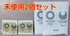 2026年最新】東京2020記念ピンバッチの人気アイテム - メルカリ
