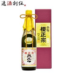 サ*ン様 【非売品】 KOMATSU コマツ ビッグパワー 日本酒 一升 - メルカリ