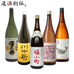 厳選日本酒1800ml 6本セット7月最新入荷分 - メルカリ