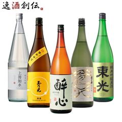 No.0535 くどき上手 豊盃 作 岩の井 墨廼江 會津龍が沢 - メルカリ