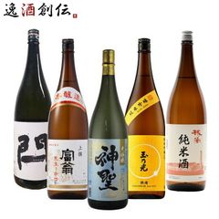 飲み比べセット】産土 2023 穂増 六農醸 五農醸 日本酒 720ml - メルカリ
