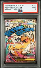 弘前】未開封 フクオカのピカチュウ 289/SV-P 再販版 - メルカリ