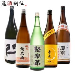 幻の泡盛 古酒 久美の月 - メルカリ