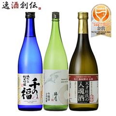 にいだしぜんしゅ 東一 山田錦 2本 1800ml - メルカリ