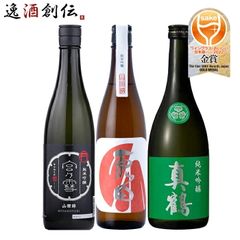 純米大吟醸 3本セット No.19 Dio Abita 天吹 1800ml | Mercari