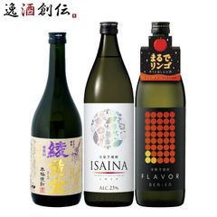 本格芋焼酎 5本セット DAIYAME KAIDO 他 本格芋焼酎 5本セット DAIYAME KAIDO 他 - メルカリ