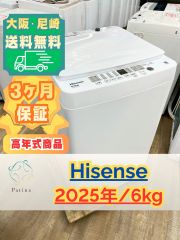 大阪・尼崎配送設置無料☆3か月保障付き☆冷蔵庫☆アビテラックス☆2