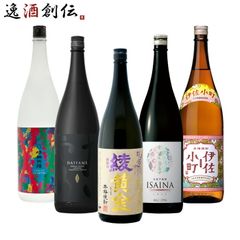 伊佐美 古酒1.8L甲斐商店 レア 当時物 - メルカリ