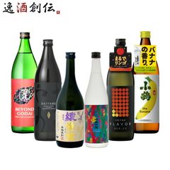 本格芋焼酎 定価24,000円 FUUDOKURA+7 BOX入 最高級 - メルカリ
