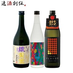 値下げ4100⇒3800 伽羅蜜 芋焼酎 希少芋焼酎 幻の芋焼酎 本格芋焼酎