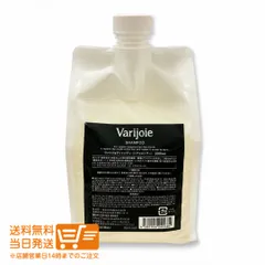 deartech ディアテック  ディアテック ヴァリジョア ヘアシャンプー 1000ml レフィル ダメージ補修送料無料（沖縄北海道離島除く）★のサムネイル