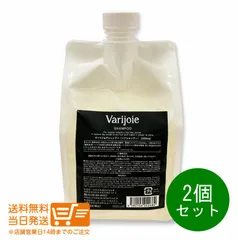 2個セット deartech ディアテック  ディアテック ヴァリジョア ヘアシャンプー 1000ml レフィル ダメージ補修送料無料（沖縄北海道離島除く）★のサムネイル
