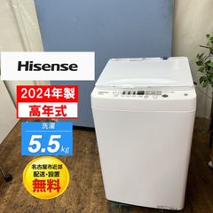ハイセンス 全自動洗濯機 5.5kg PJW-T55 2024年製 一人暮らし - メルカリ