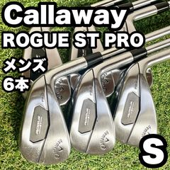 ツアー支給品 ROGUE ST Pro 4I-9I TC プロトhead 正規品 - メルカリ