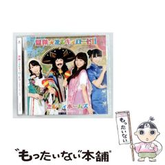 中古】 山本周五郎全集未収録作品集 1 / 山本 周五郎 / 実業之日本社