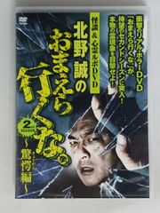 渡辺一生 木彫・塗りの入門技法 - メルカリ