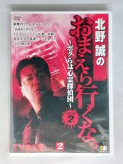 渡辺一生 木彫・塗りの入門技法 - メルカリ