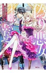 椎名チカ 漫画セット 12歳の秘密 ＆ 8月の悪戯 小学館 - メルカリ