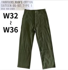 メンズ 【超希少】 フランス軍 M52 ウールパンツ SOGECO ROMORANTIN