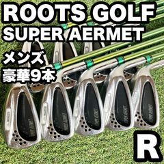 ルーツゴルフ スーパーアーメット メンズ アイアンセット 右 8本