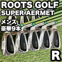 ROOTS GOLF SUPER AERMET ルーツゴルフ スーパーアーメット アイアンセット メンズ 超豪華9本 R 右 人気 良品 送料無料のサムネイル