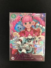 ペローナ エクストラグランドバトル 1枚 未開封 - メルカリ
