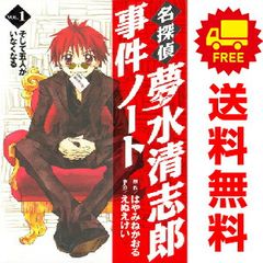 【中古】 アレ！アレ！アレ！ １/小学館/黒飛ただし アレ！アレ！アレ！ 1巻 漫画 少年サンデーコミックス 黒飛ただし