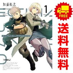 アシガール コミック 1-6巻セット (マーガレットコミックス) Amazon.co.jp: アシガール 1~16巻セット : 本