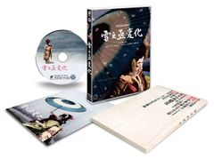 BLCD ミス・キャスト1-14 全巻セット 特典付 石田彰 花田光 井上和彦