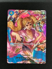 ☆1484ワンピースカード ペローナ エクストラ 未開封 OP14-033 - メルカリ