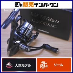 Shimano Vanquish CE C2500S スピニングリール - メルカリ