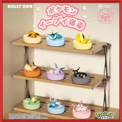 【９点セット！】LANGBOWANGポケモン イーブイ 寝姿シリーズ ブラインドボックス　フィギュア お昼寝 おやすみ ぬいぐるみ マスコット 海外限定 ブイズ すやすや ブラッキー サンダース ニンフィア シャワーズ ブースター ポケモン