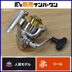 シマノ 17 アルテグラ 2500HGS SHIMANO ULTEGRA スピニングリール
