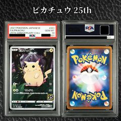 PSA10】 『リーリエのピッピex SR [SV9 115/100]』 - メルカリ
