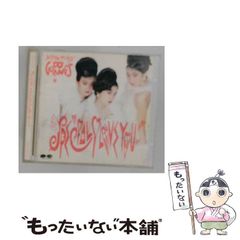 GO-BANG'S CD 【SPECIAL I LOVE YOU】 ゴーバンズ - メルカリ